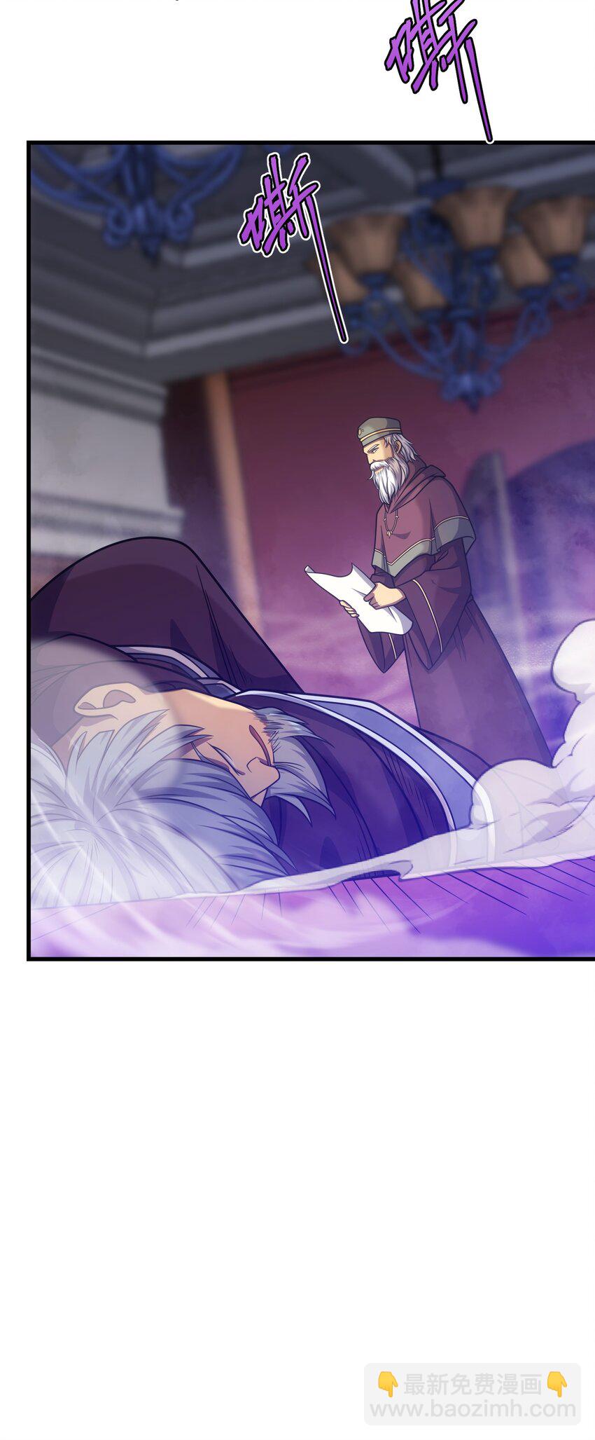 45 神的审判(1/3)-第44话