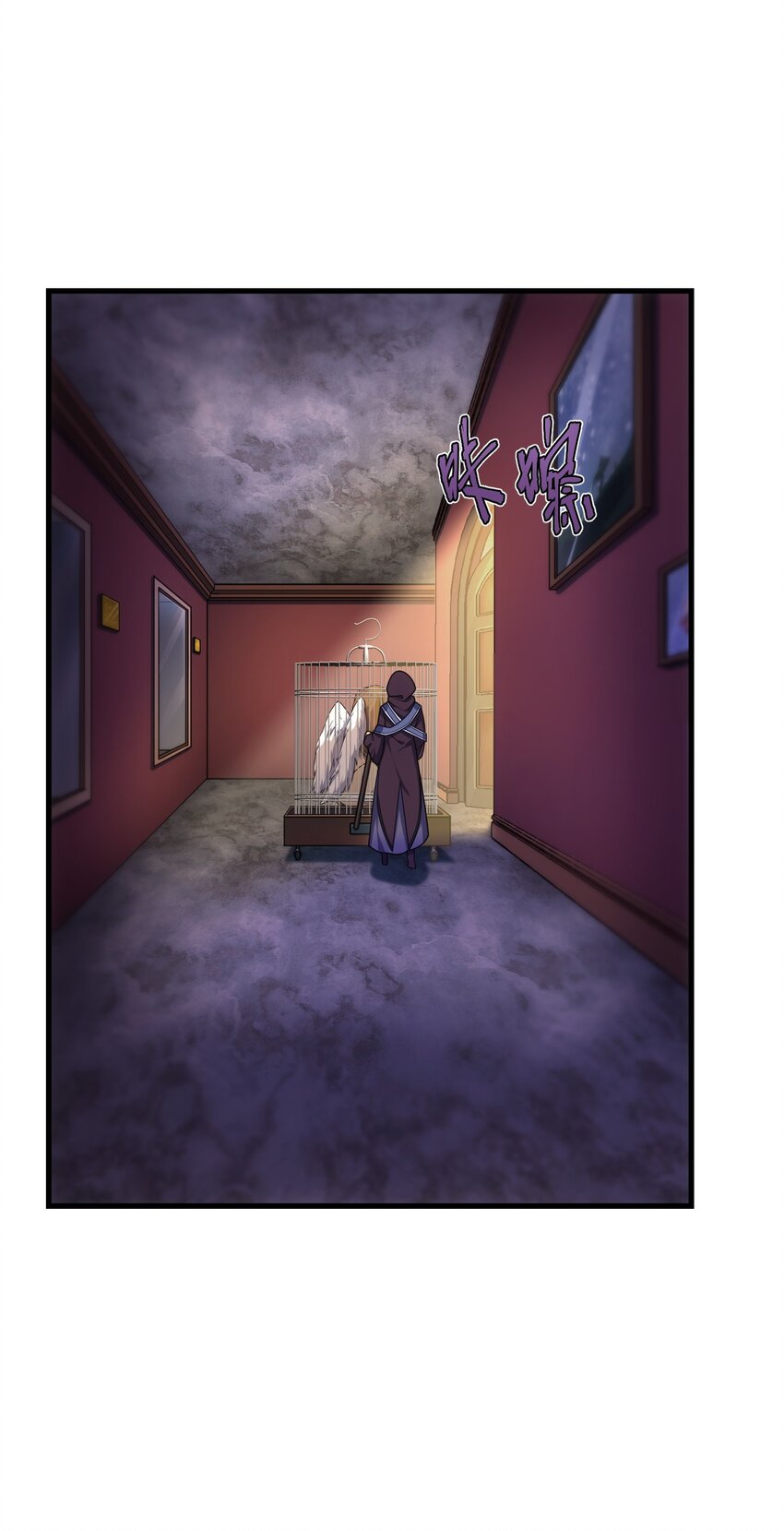 45 神的审判(1/3)-第44话