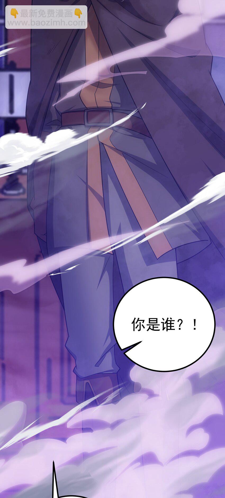 45 神的审判(1/3)-第44话