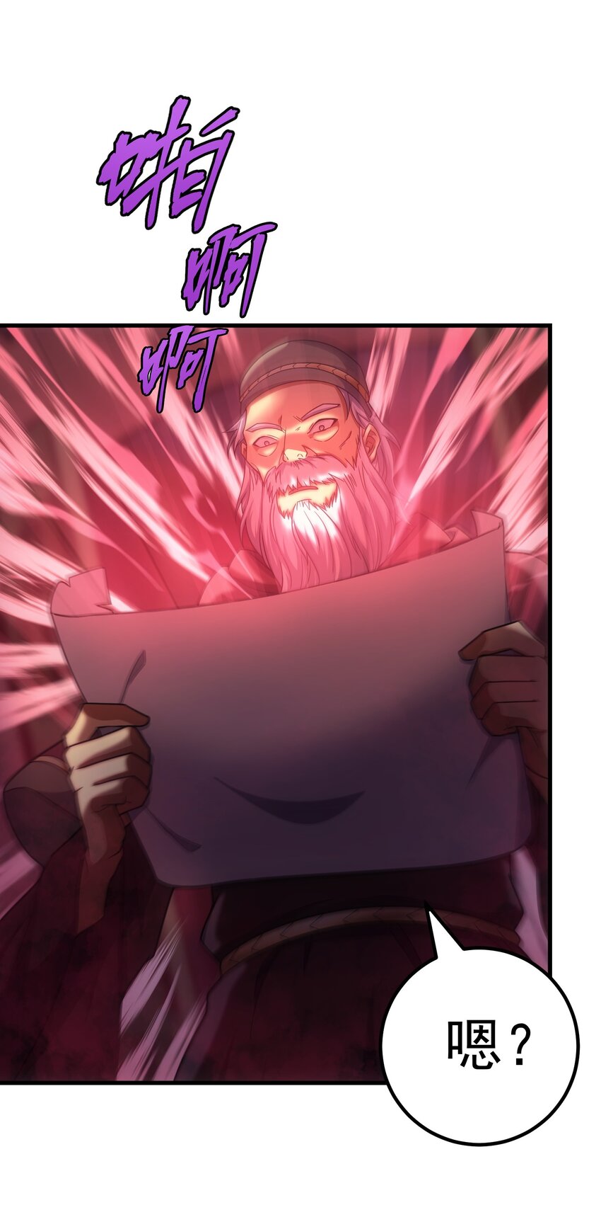 45 神的审判(1/3)-第44话