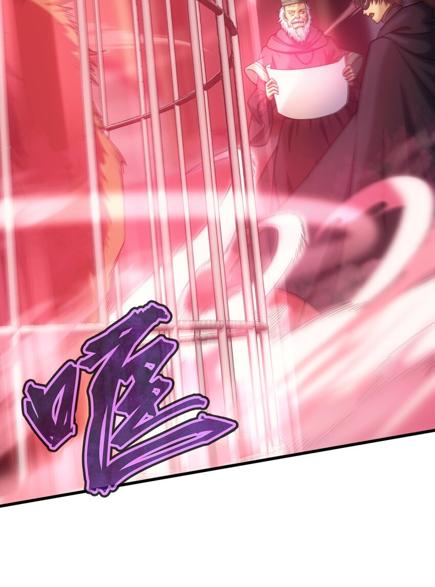 45 神的审判(1/3)-第44话