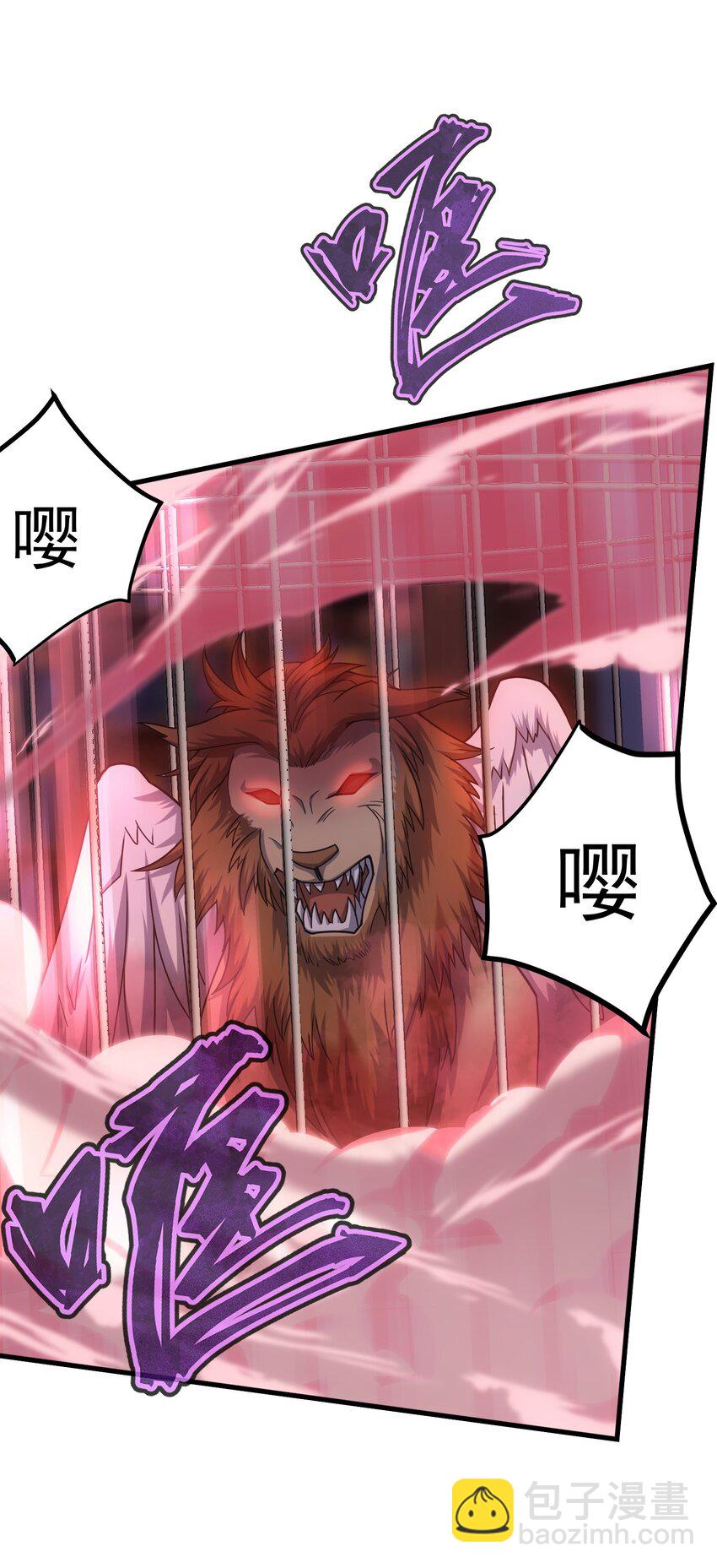 45 神的审判(1/3)-第44话