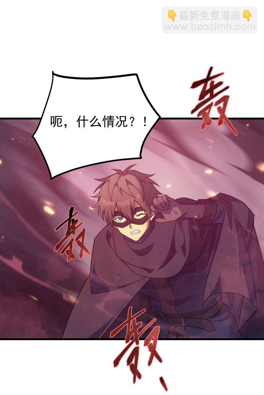 45 神的审判(1/3)-第44话