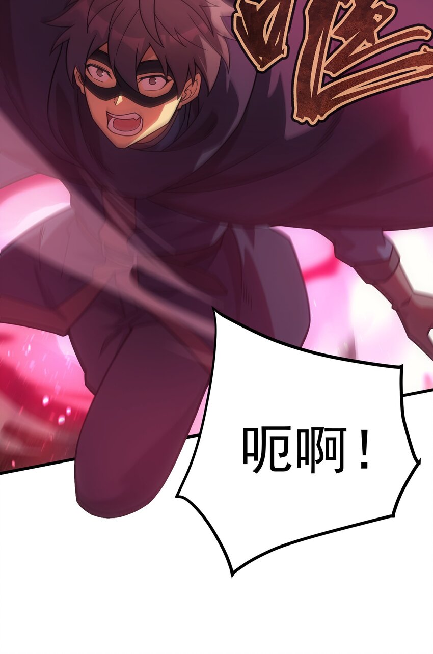 45 神的审判(1/3)-第44话