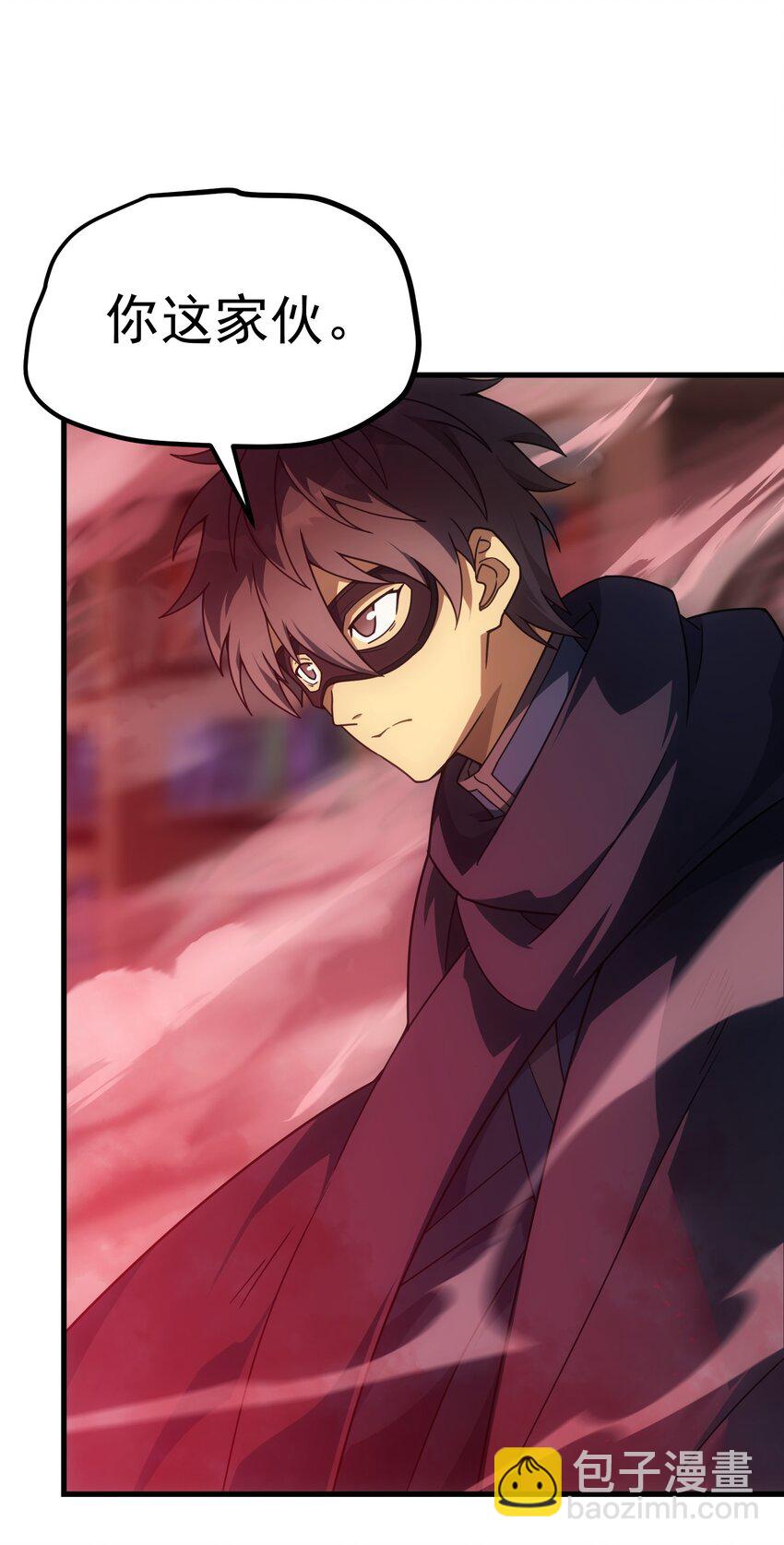 45 神的审判(1/3)-第44话