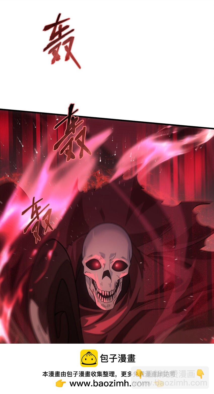 45 神的审判(1/3)-第44话