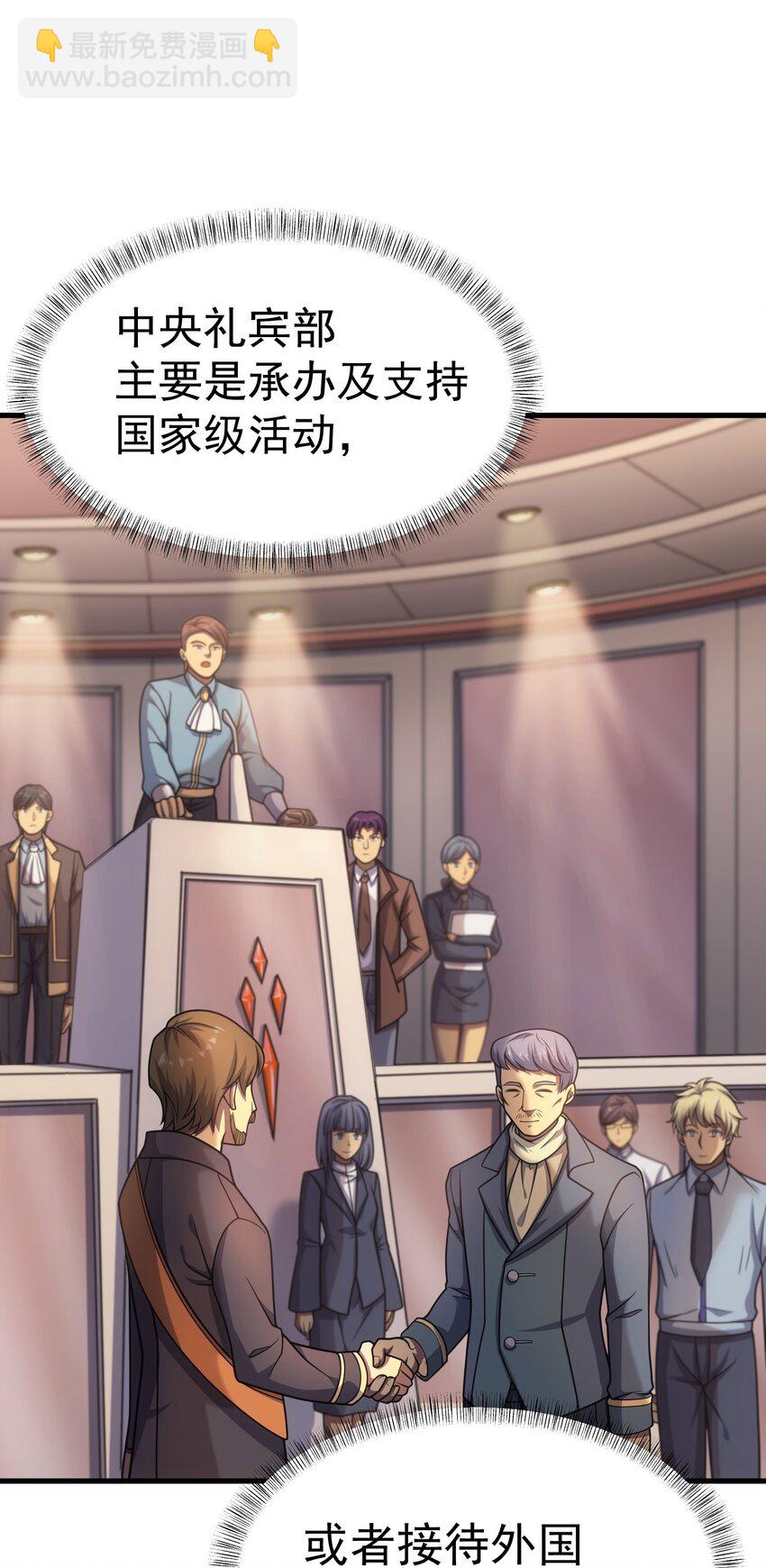 47 武斗大会(1/2)-第46话