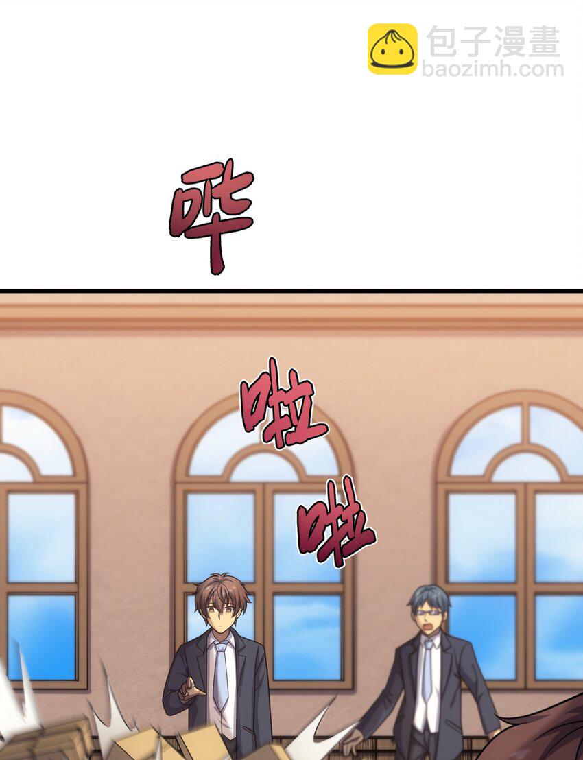 47 武斗大会(1/2)-第46话