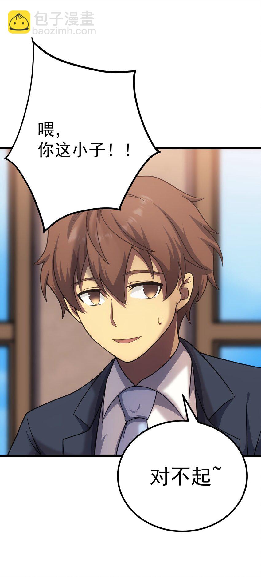 47 武斗大会(1/2)-第46话