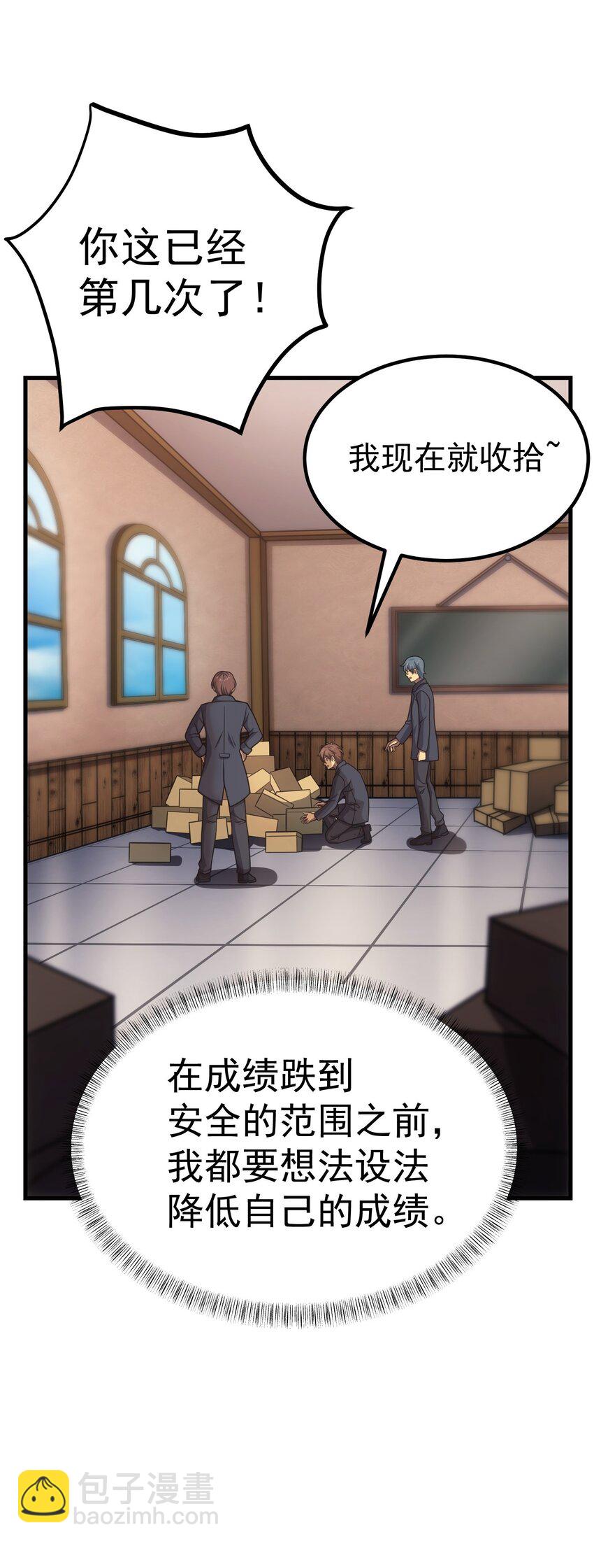 47 武斗大会(1/2)-第46话