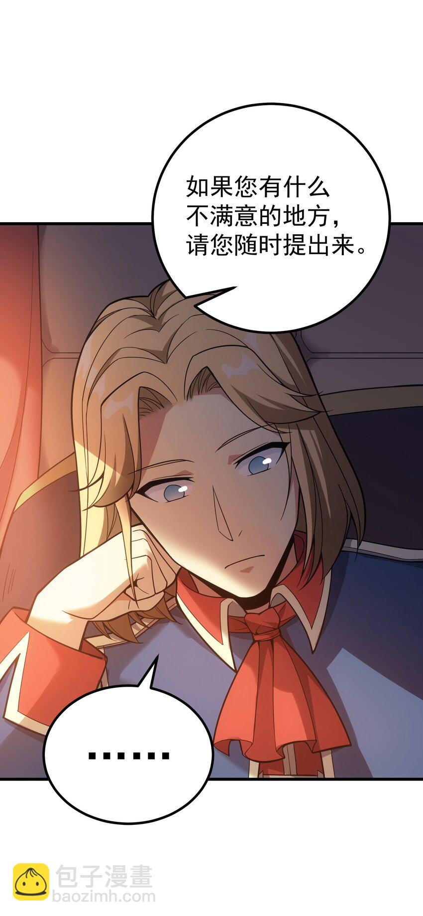 47 武斗大会(1/2)-第46话