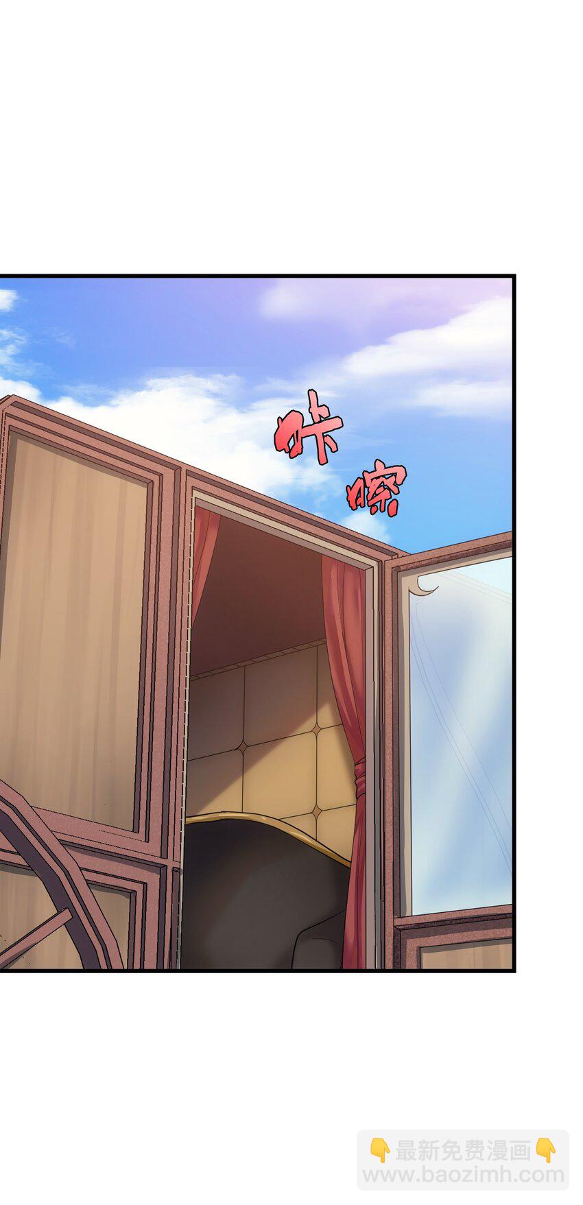 47 武斗大会(1/2)-第46话