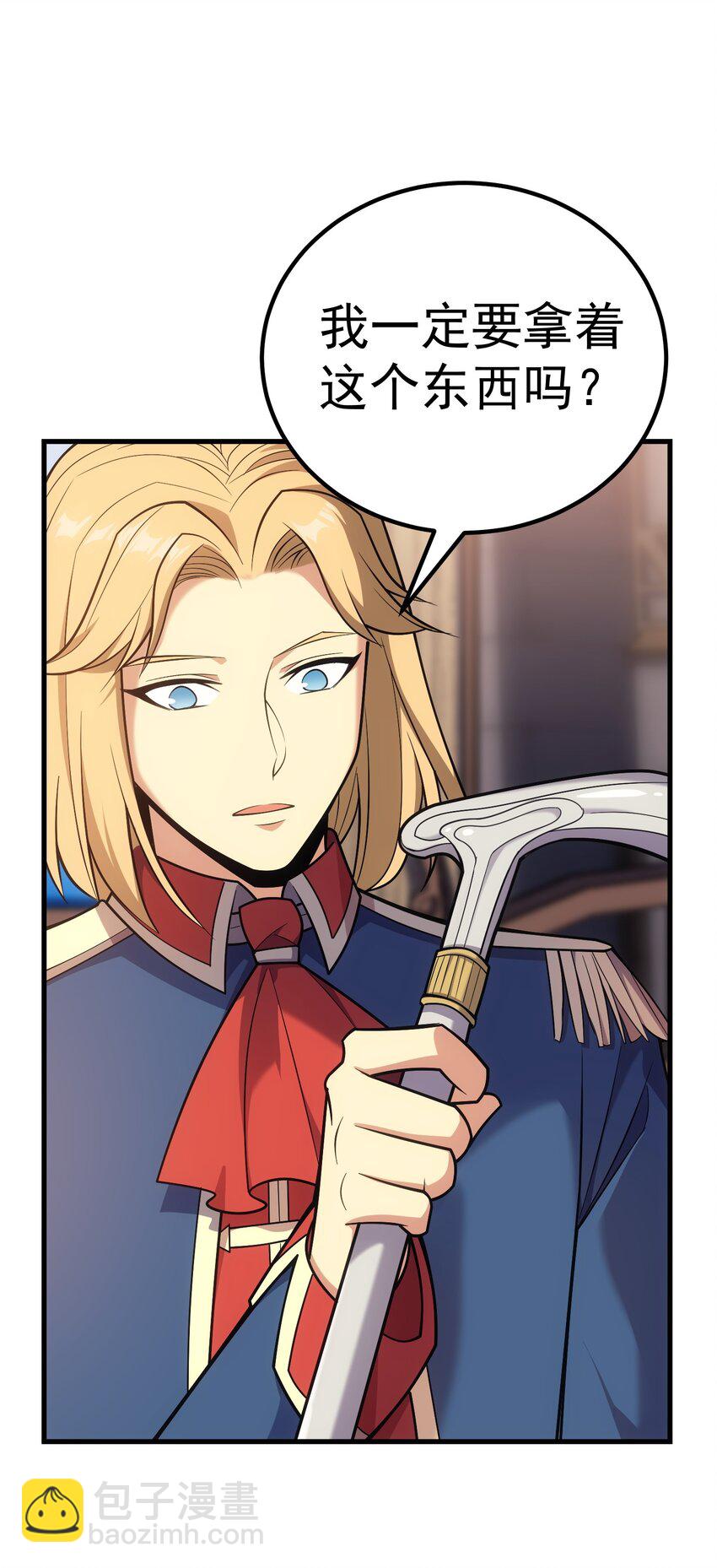 47 武斗大会(1/2)-第46话