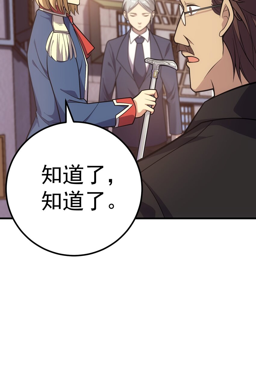 47 武斗大会(1/2)-第46话