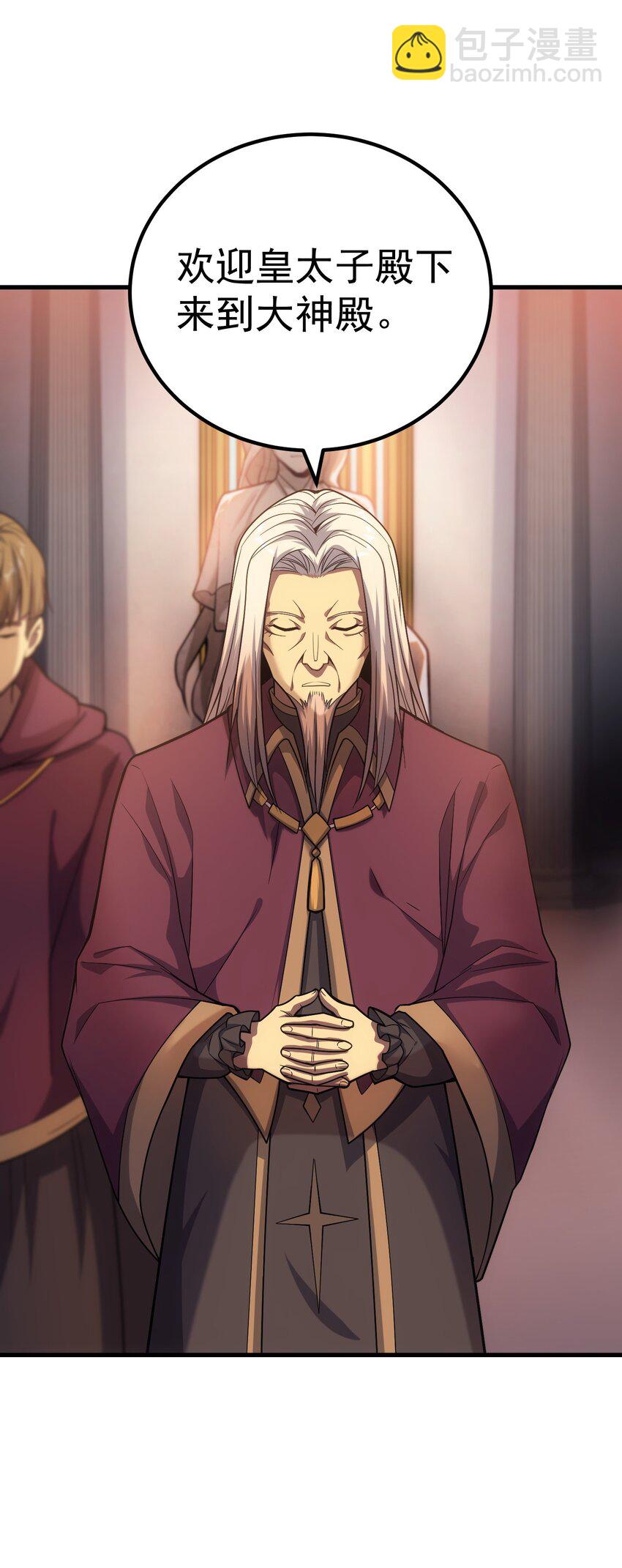 47 武斗大会(1/2)-第46话