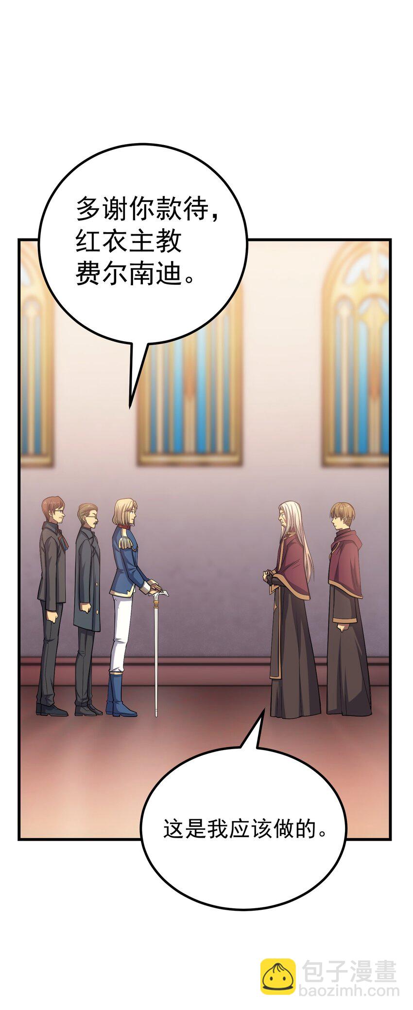 47 武斗大会(1/2)-第46话