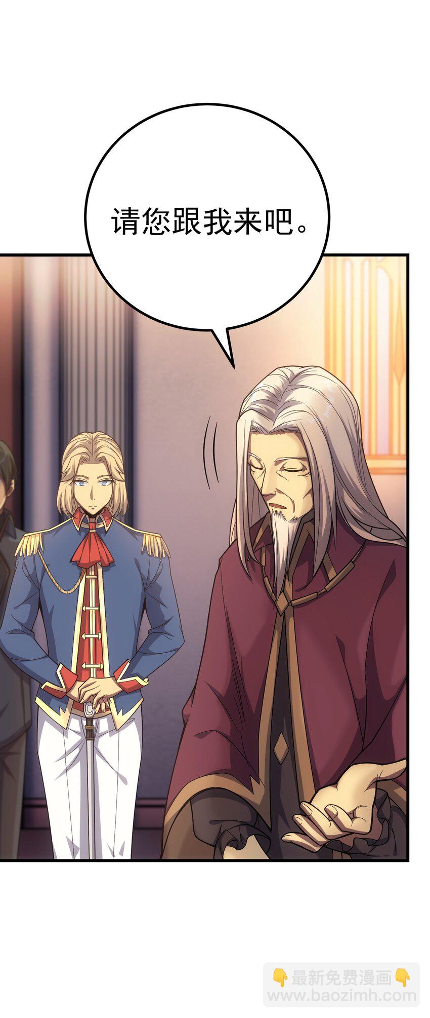 47 武斗大会(1/2)-第46话