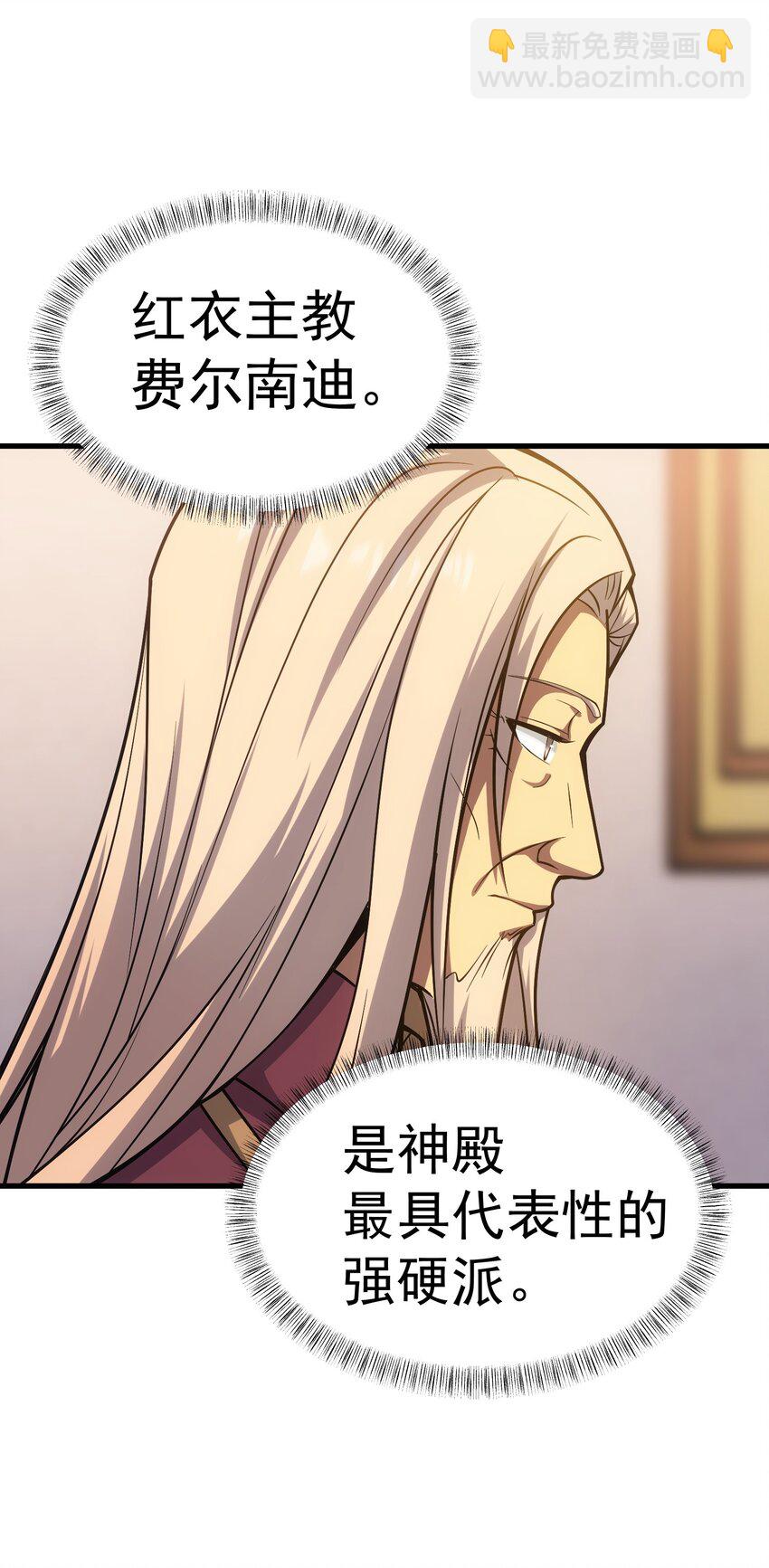 47 武斗大会(1/2)-第46话