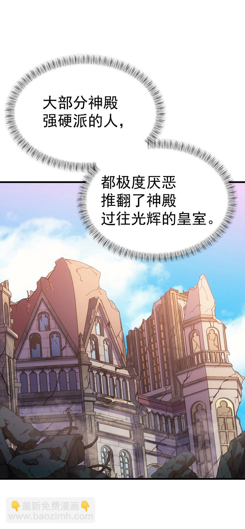 47 武斗大会(1/2)-第46话