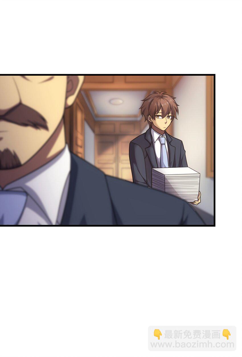 47 武斗大会(1/2)-第46话