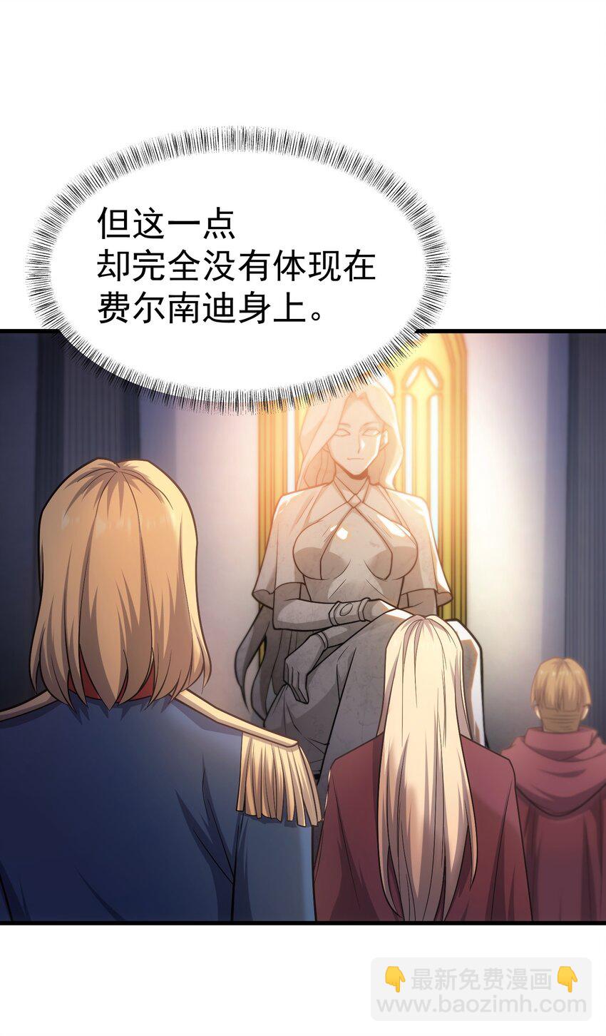 47 武斗大会(1/2)-第46话