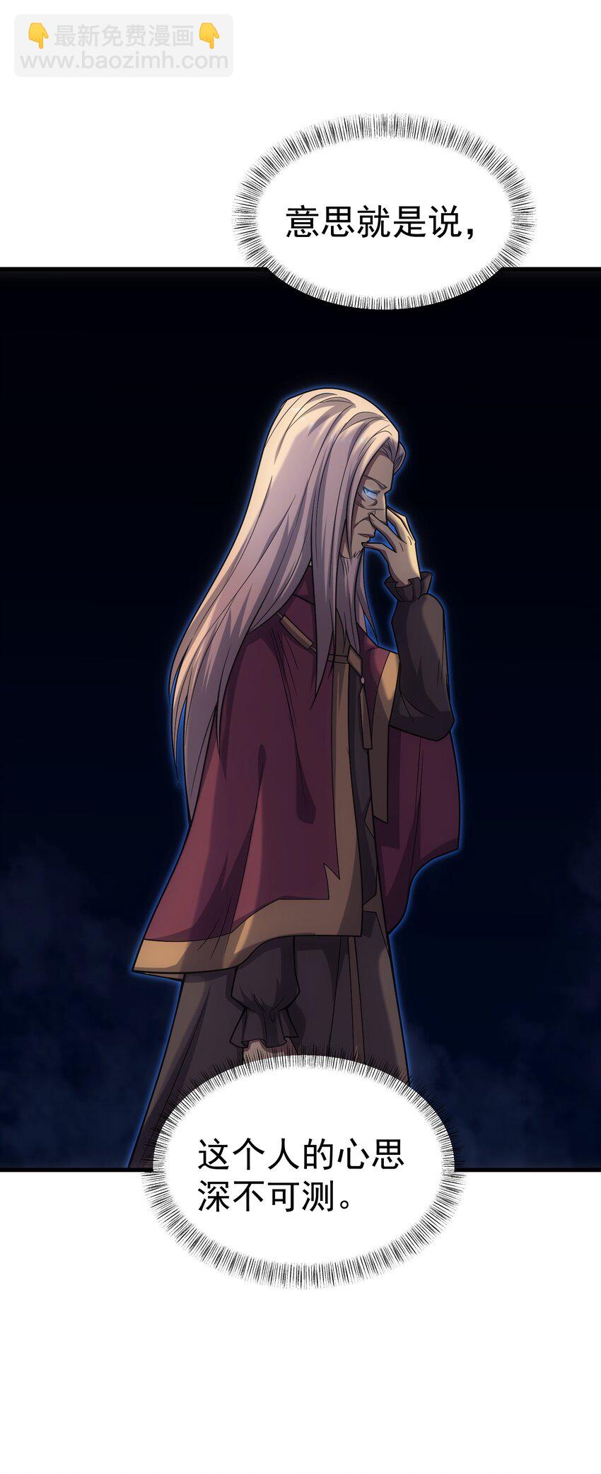 47 武斗大会(1/2)-第46话