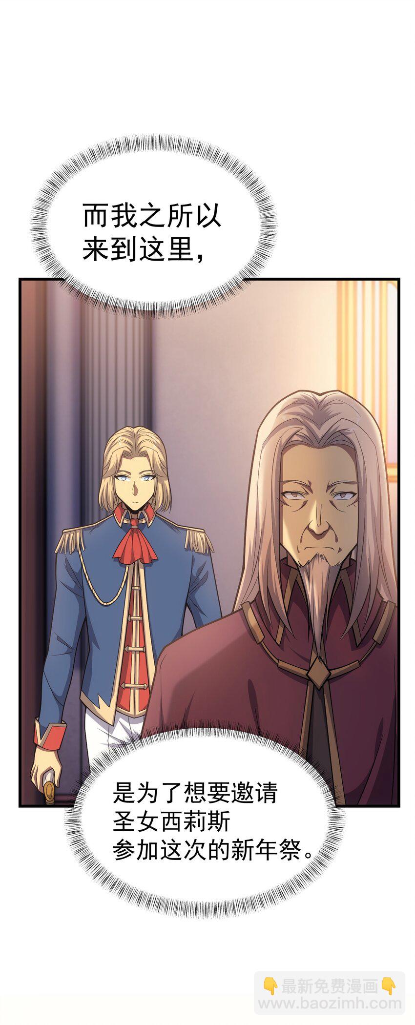 47 武斗大会(1/2)-第46话