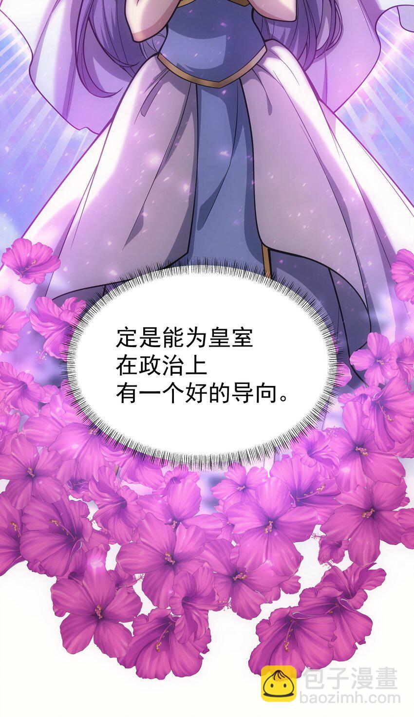 47 武斗大会(1/2)-第46话