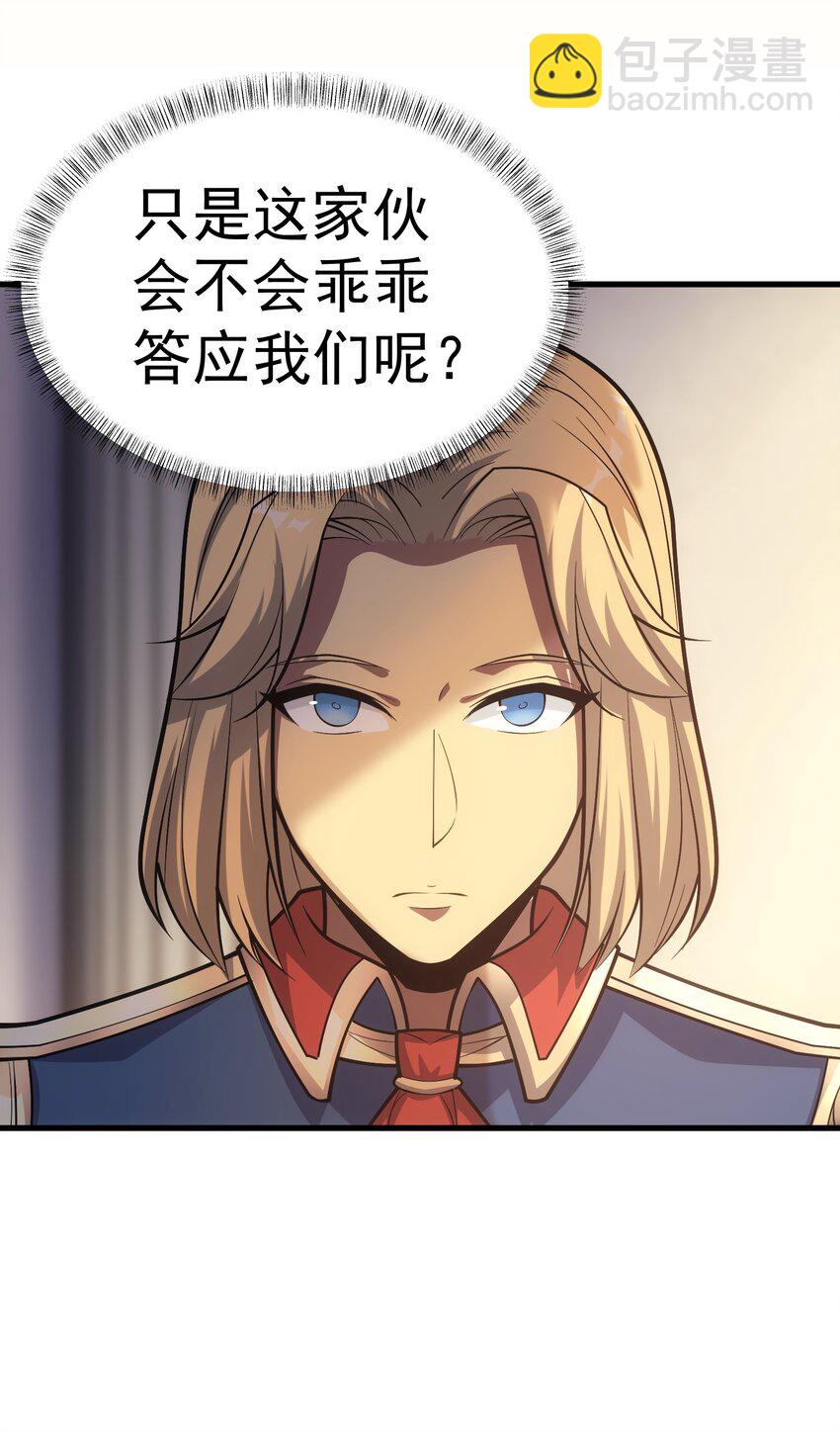 47 武斗大会(1/2)-第46话