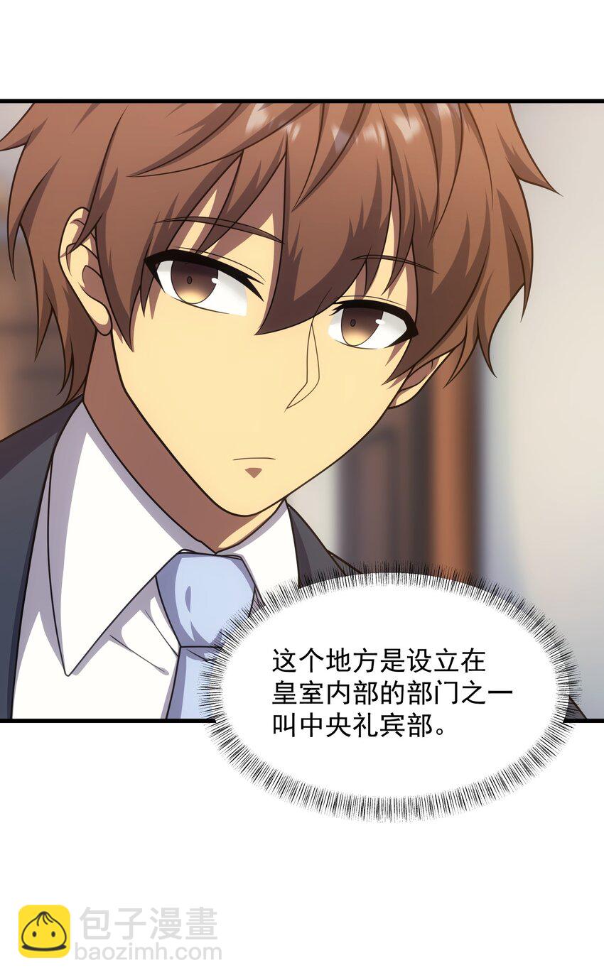 47 武斗大会(1/2)-第46话