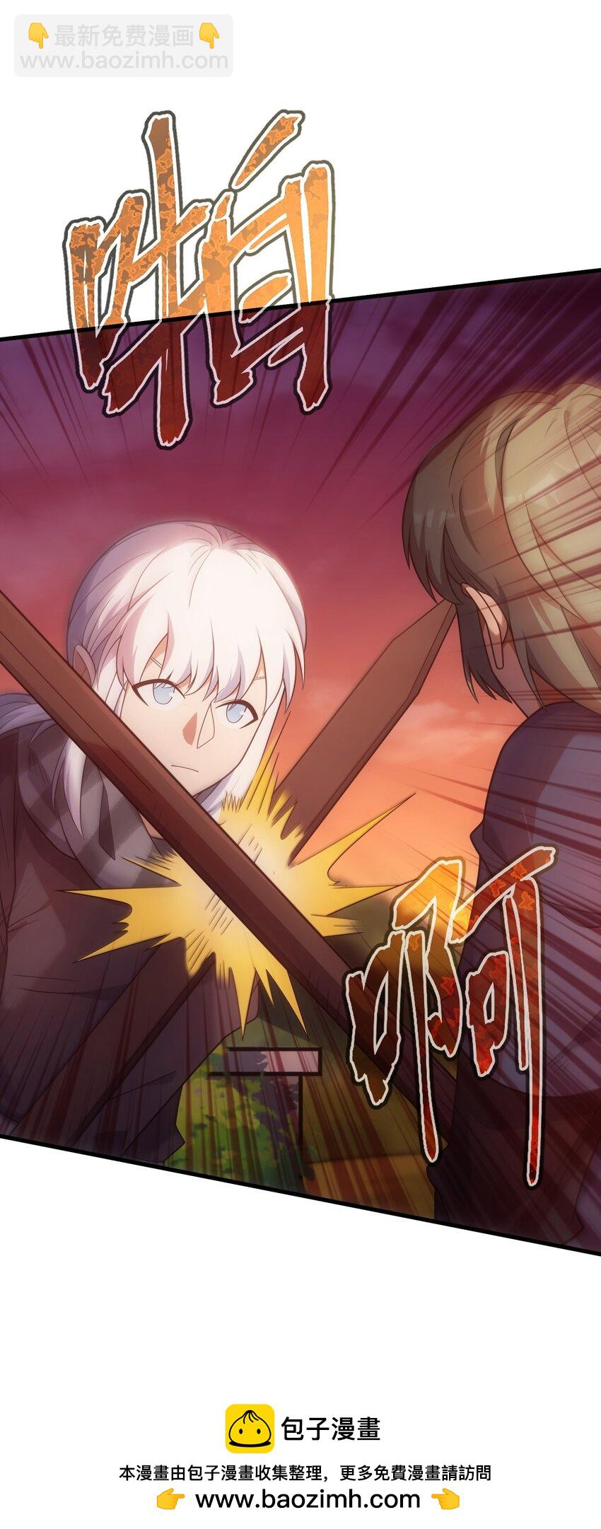 47 武斗大会(1/2)-第46话