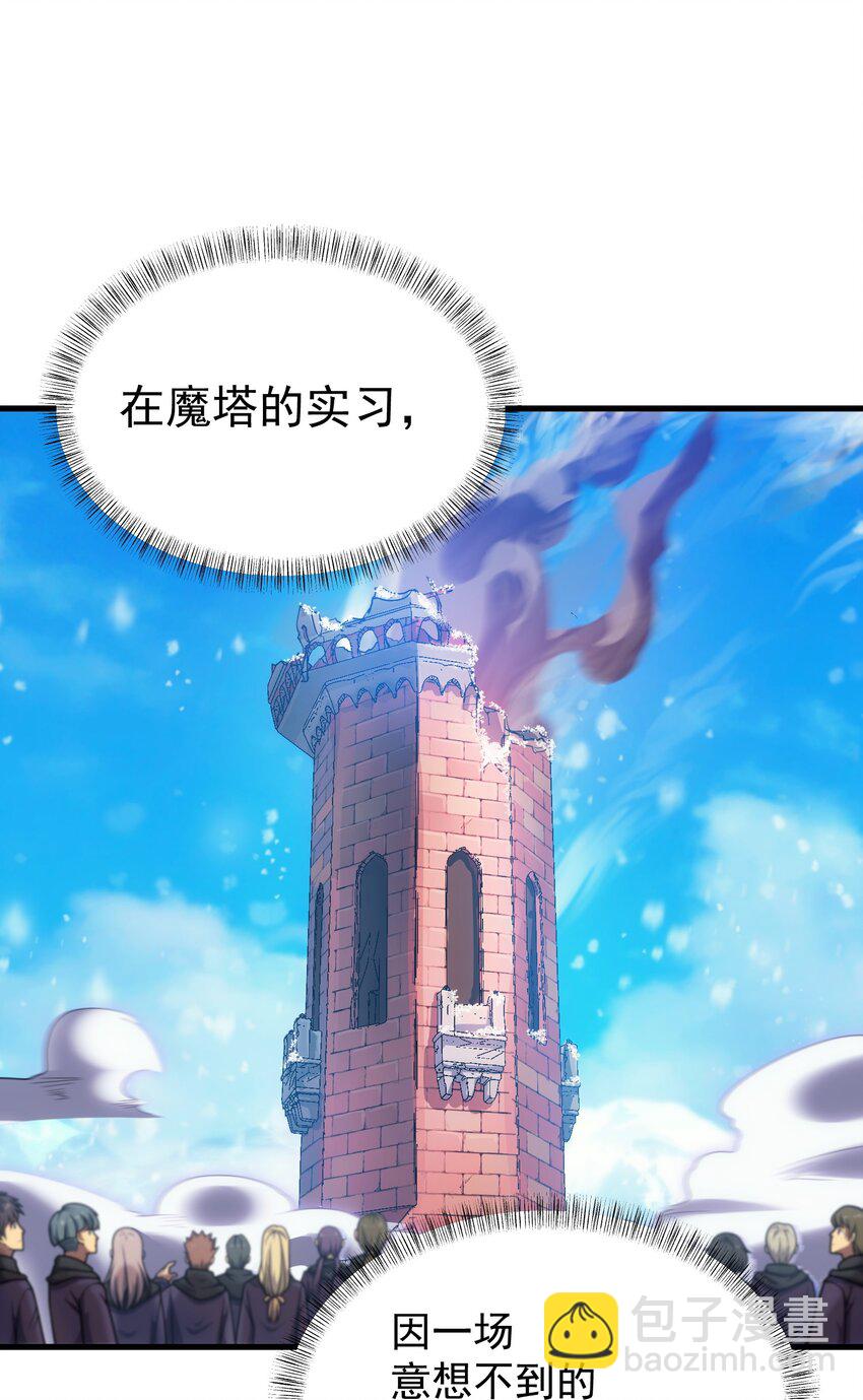 47 武斗大会(1/2)-第46话