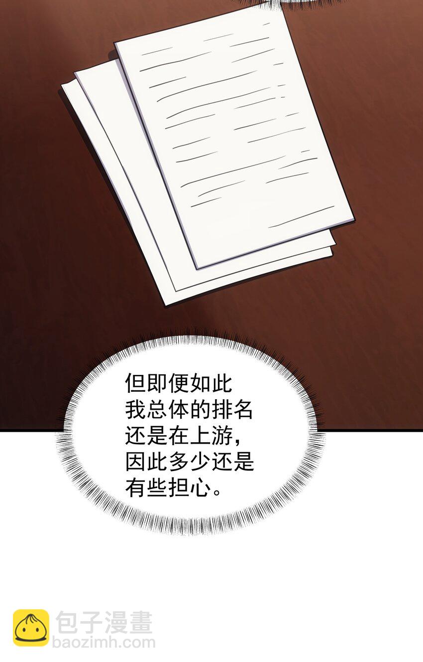 47 武斗大会(1/2)-第46话