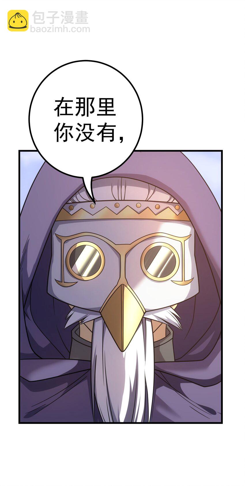 49 新年祭(1/3)-第48话