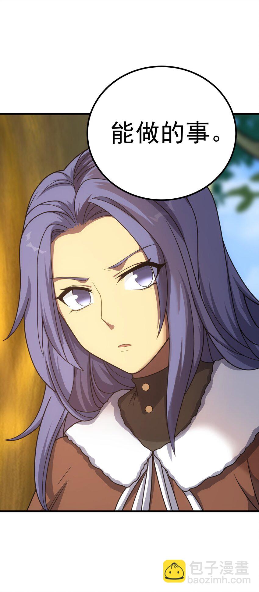 49 新年祭(1/3)-第48话