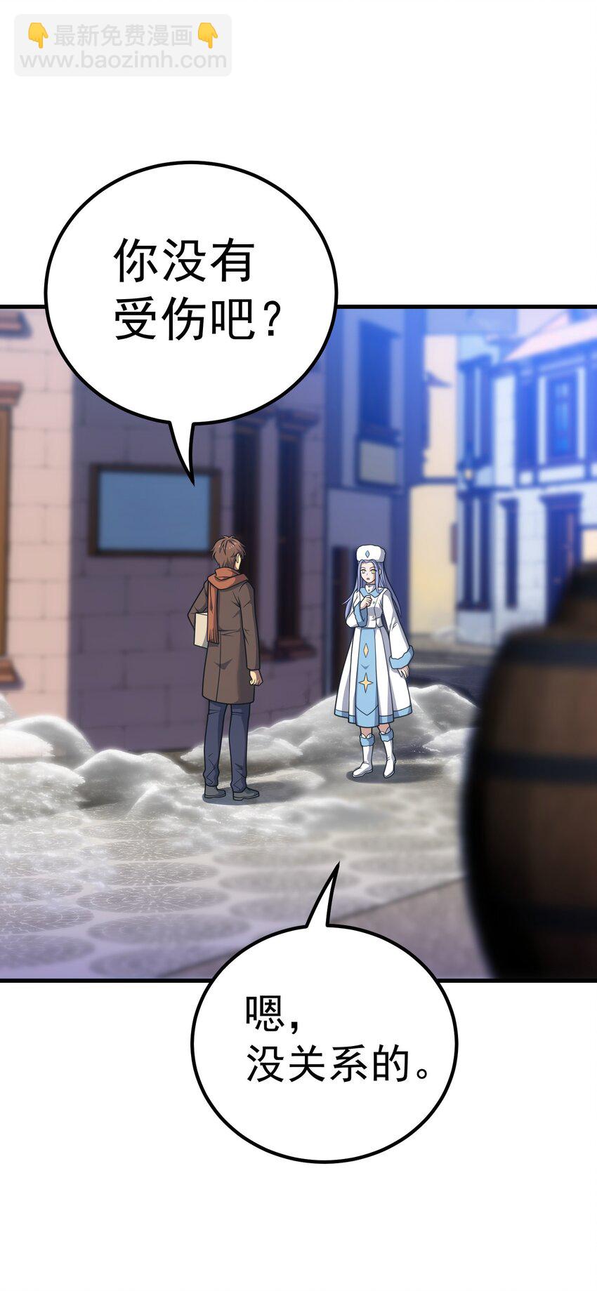 49 新年祭(1/3)-第48话