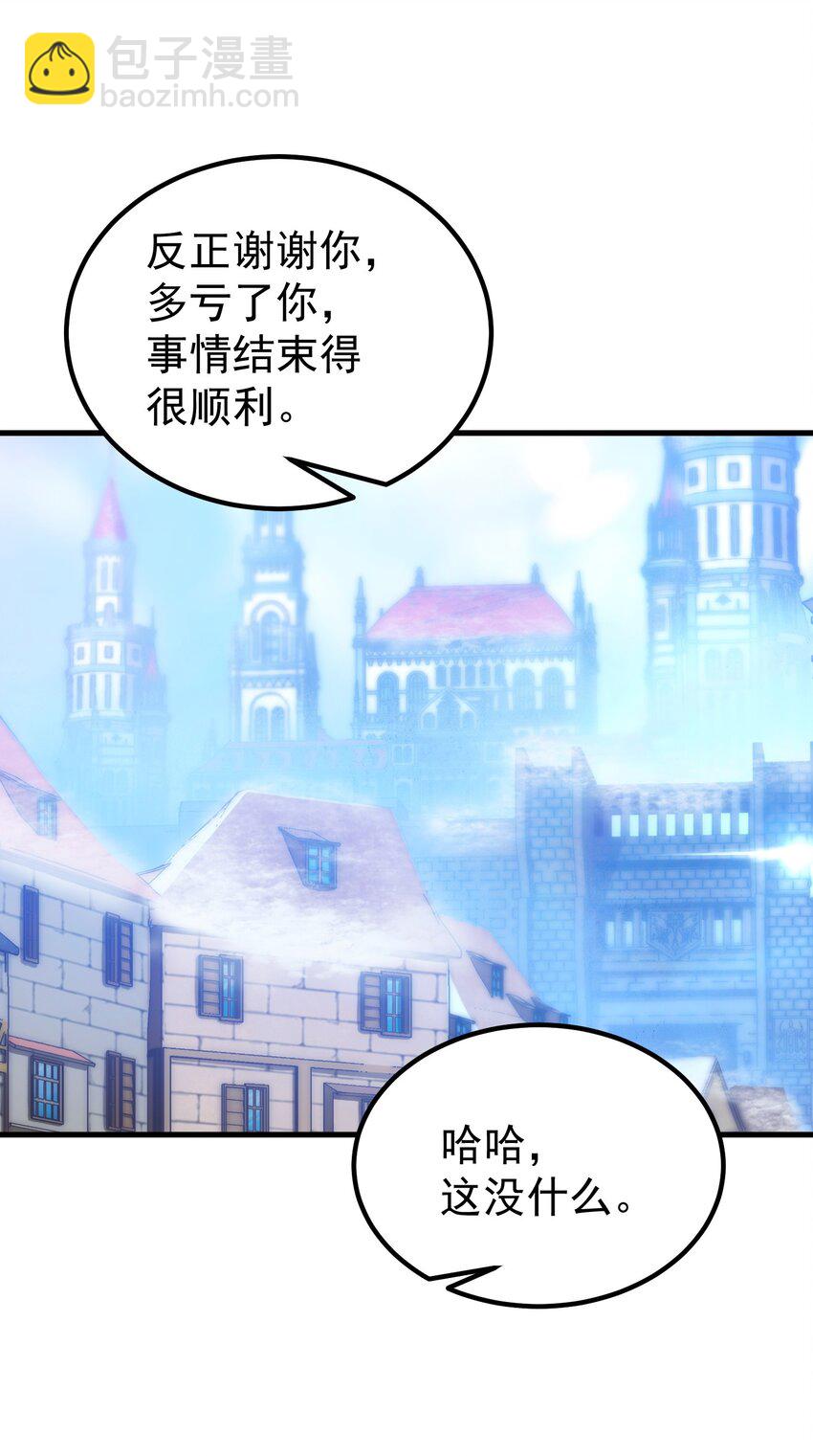 49 新年祭(1/3)-第48话