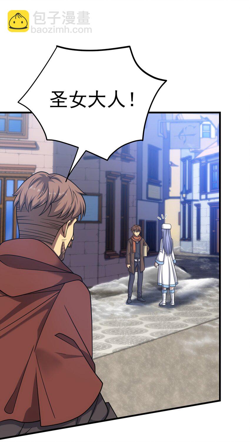 49 新年祭(1/3)-第48话