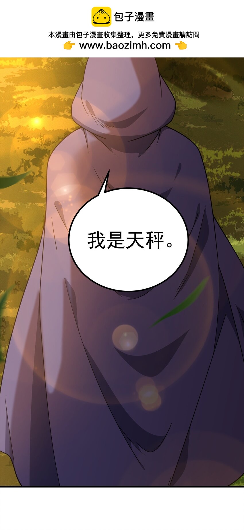 49 新年祭(1/3)-第48话