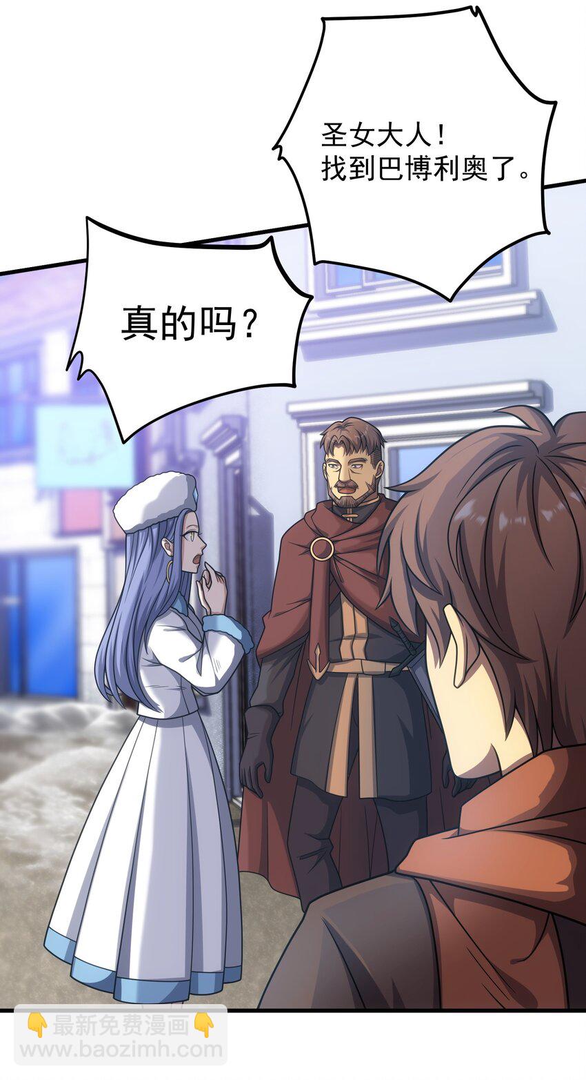 49 新年祭(1/3)-第48话