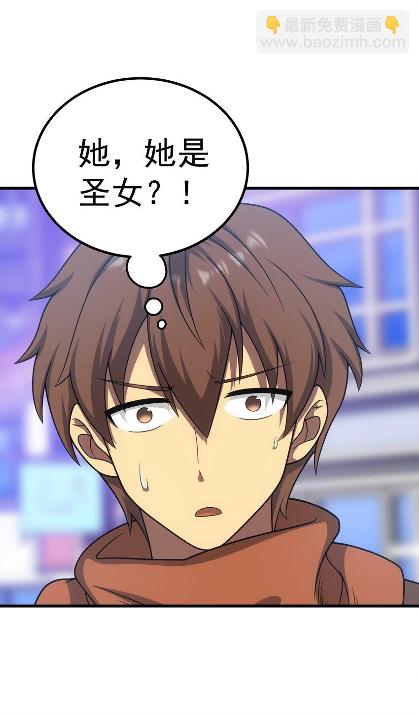 49 新年祭(1/3)-第48话