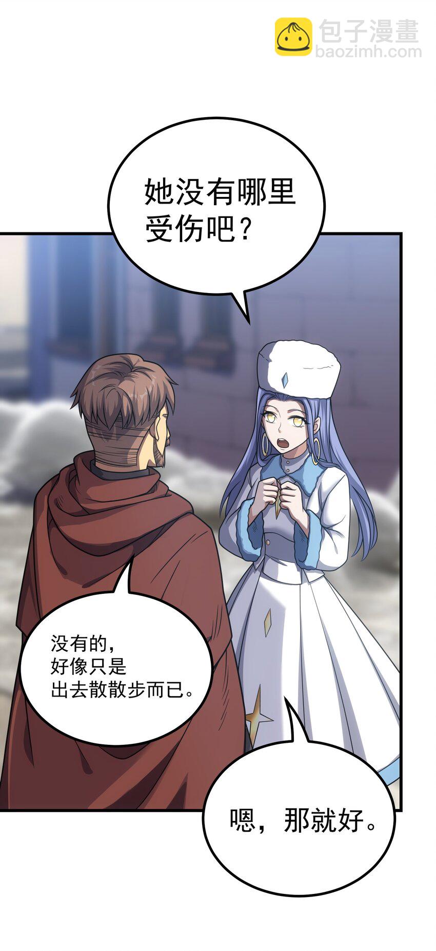 49 新年祭(1/3)-第48话