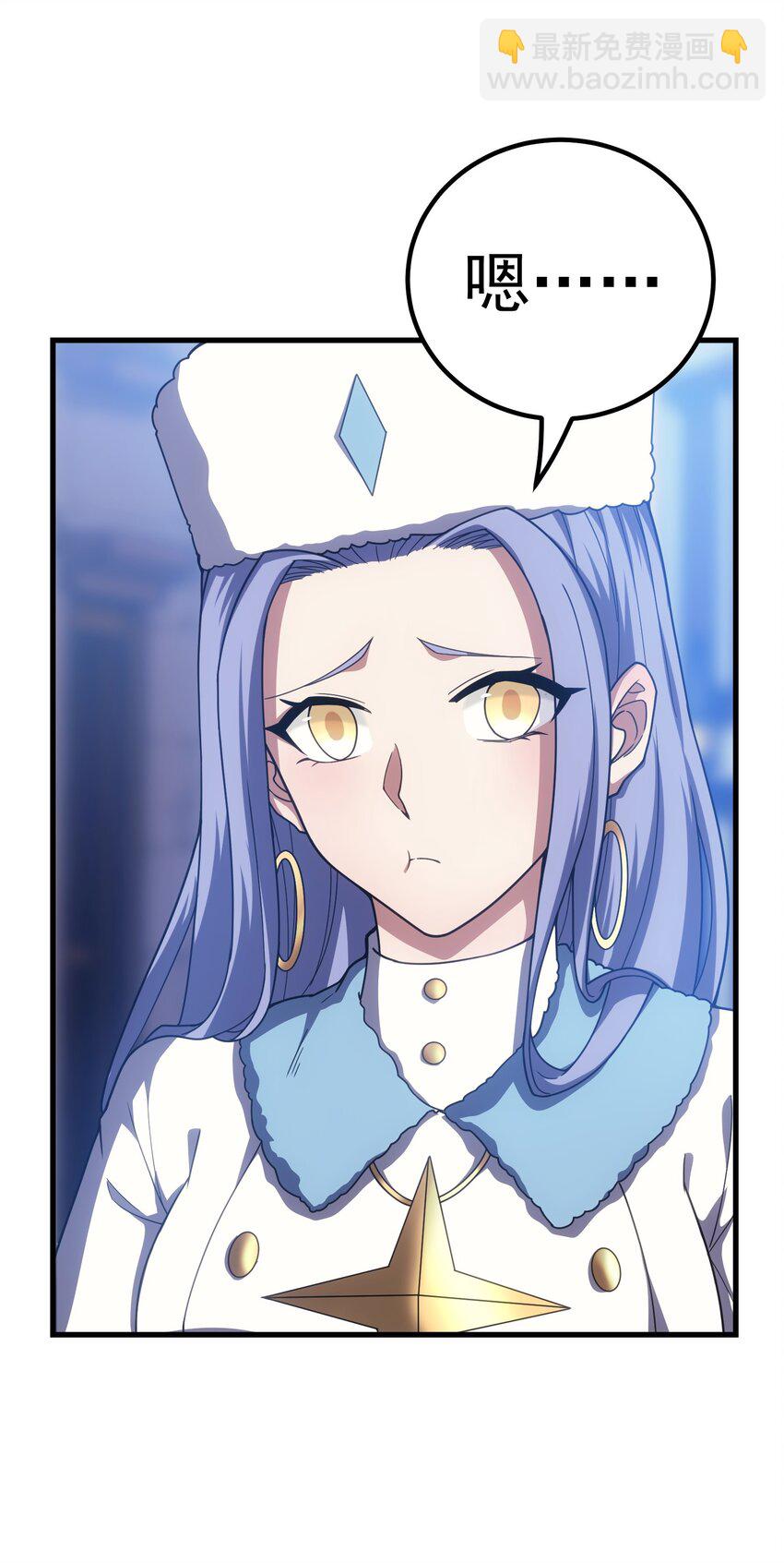 49 新年祭(1/3)-第48话