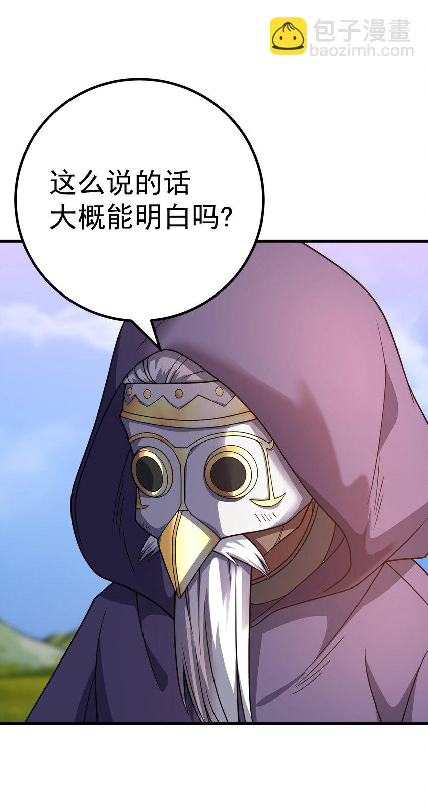 49 新年祭(1/3)-第48话