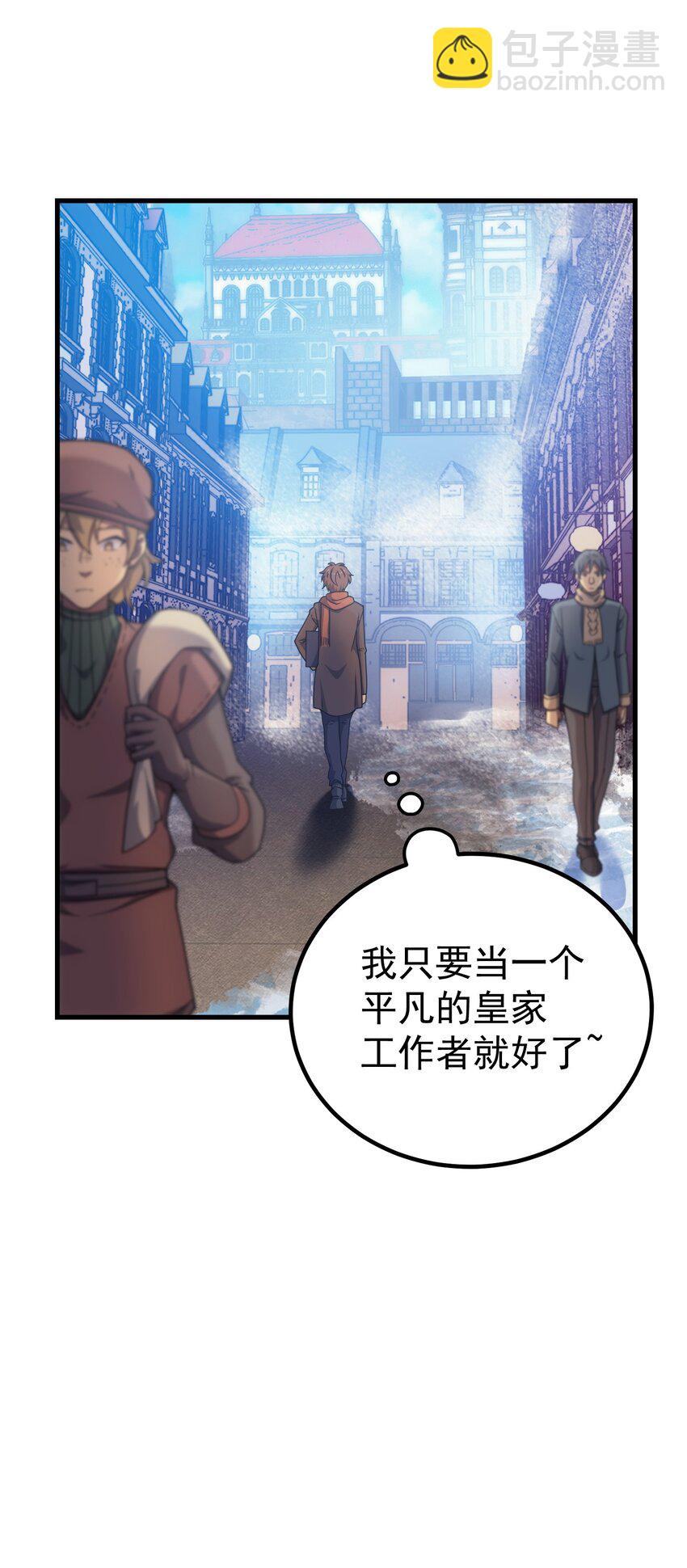 49 新年祭(1/3)-第48话