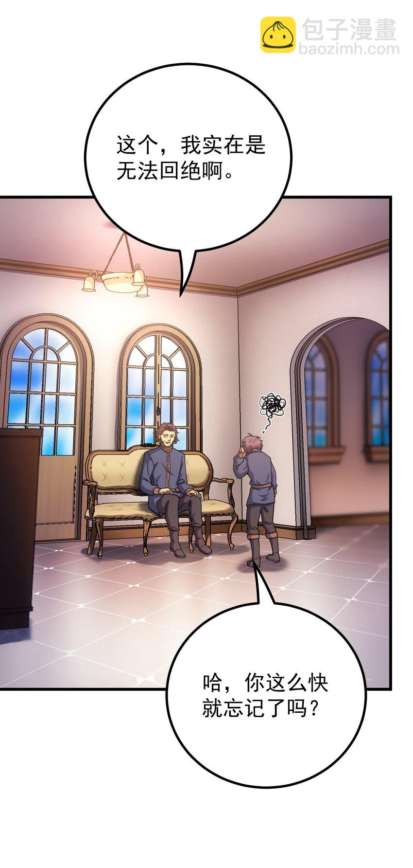 49 新年祭(1/3)-第48话