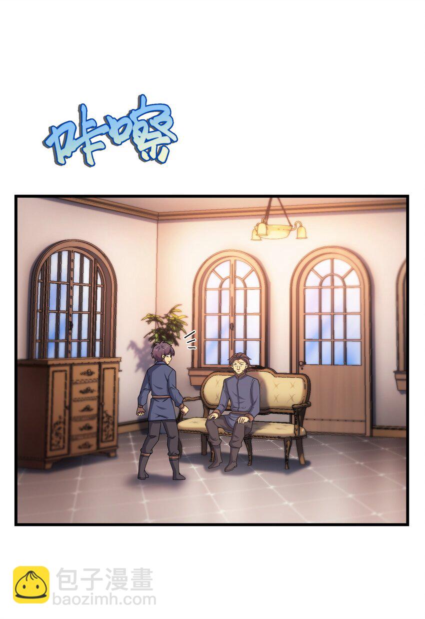 49 新年祭(1/3)-第48话