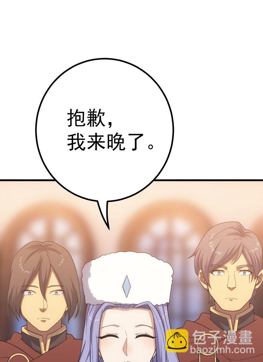 49 新年祭(1/3)-第48话