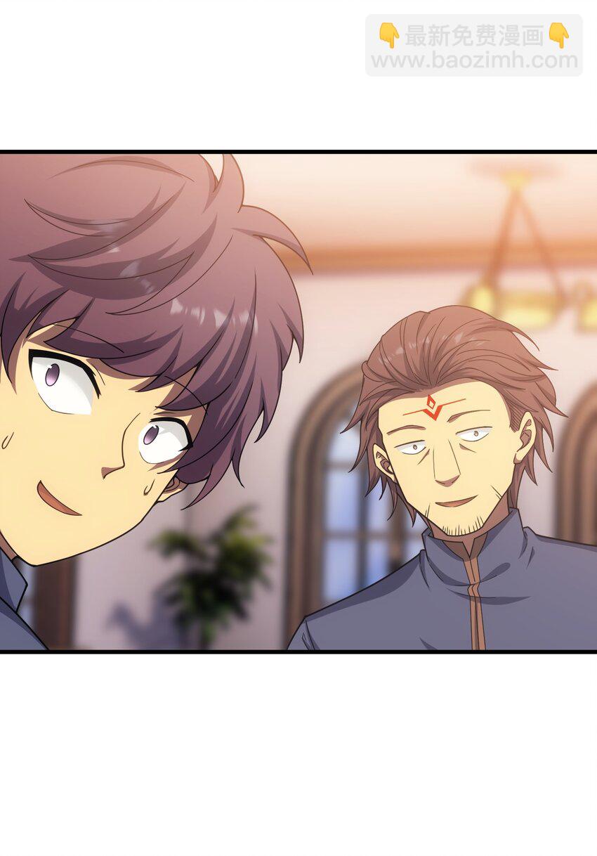 49 新年祭(1/3)-第48话