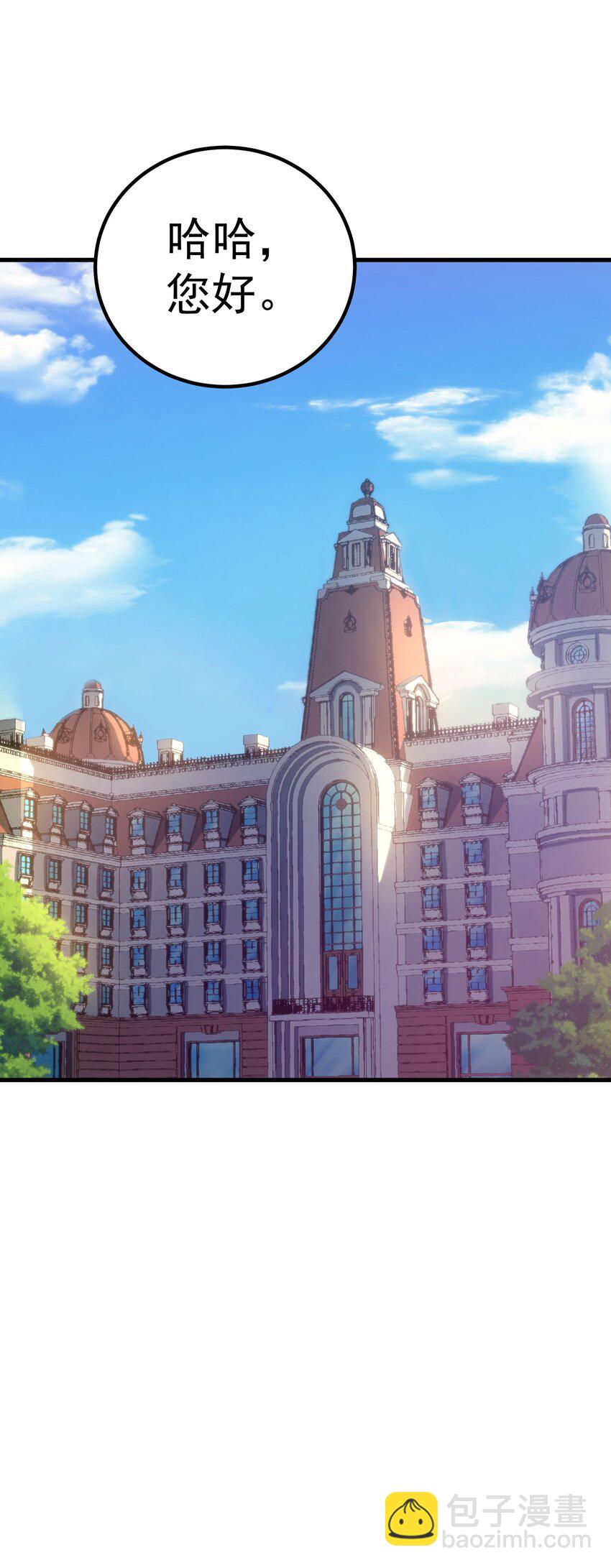 49 新年祭(1/3)-第48话